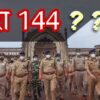 dhara-144-kya-hai-what-is-section-144-and-who-implement