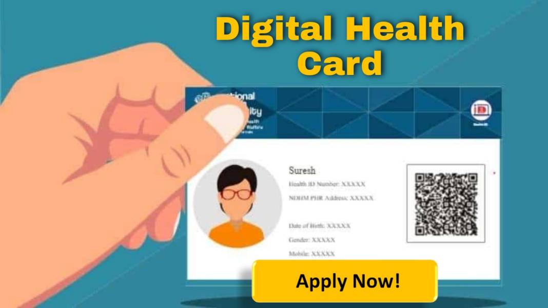 health-id-card