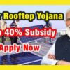 solar-rooftop-yojana-ab-muft-me-apni-chat-par-lagvaye-solar-panel