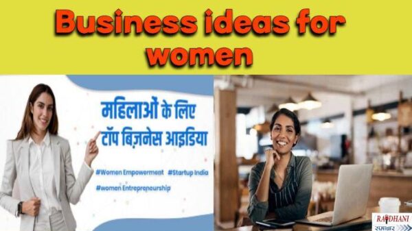 business-ideas-for-women-in-india.