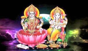 ganesh-lakshmi-pooja-vidhi
