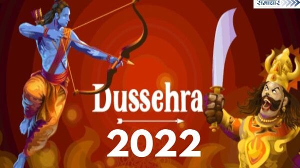 Dussehra 2022