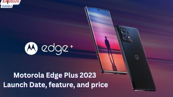 Motorola Edge Plus 2023 Launch Date, feature and price
