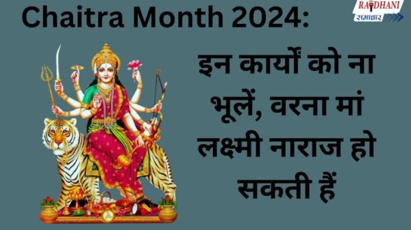 Chaitra Month 2024